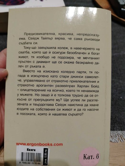 Книги - разнообразни 2
