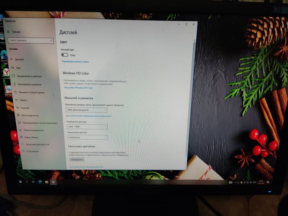 ПК - для работы и учёбы