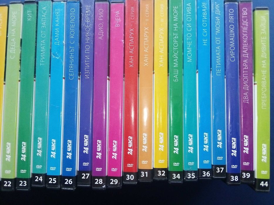 DVD колекция - "Златни Български филми"