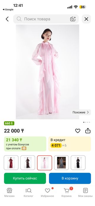 Вечерние платья новый
