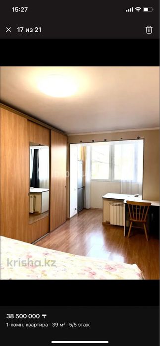 Квартира 1 комнатная