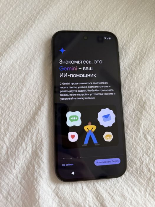 Google Pixel 9 12/128