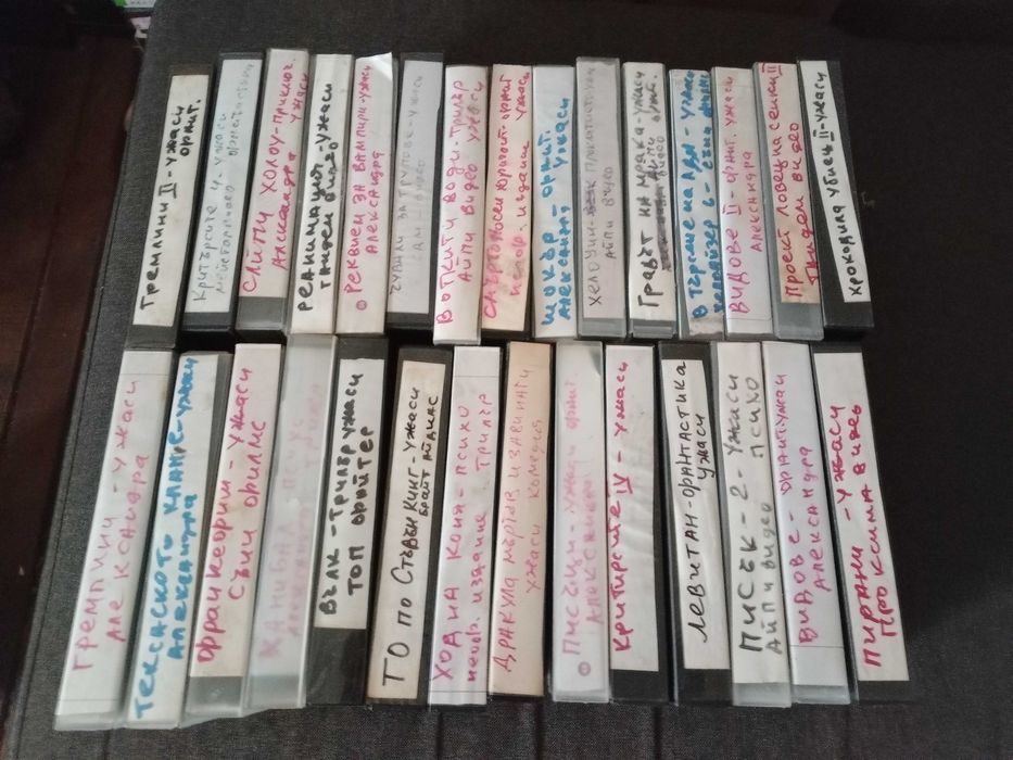 Филми Ужаси и други