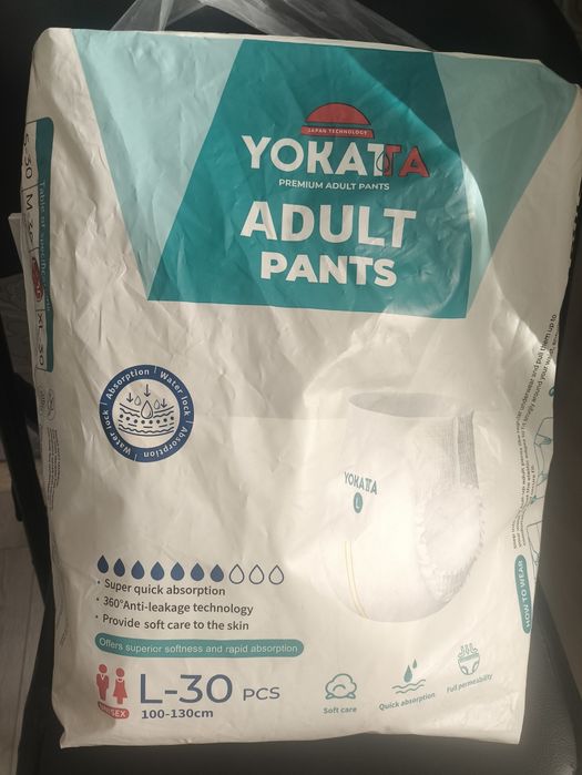 Одноразовые пеленки и памперсы