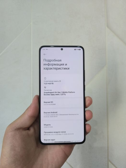 Xiaomi 12T Pro 5G 12/256gb