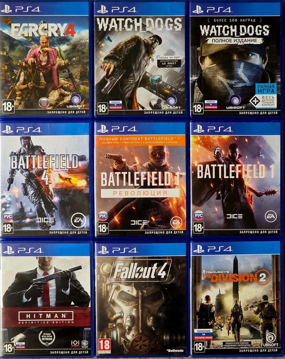 Игры диски на Sony PlayStation 4 5 (цены внутри)