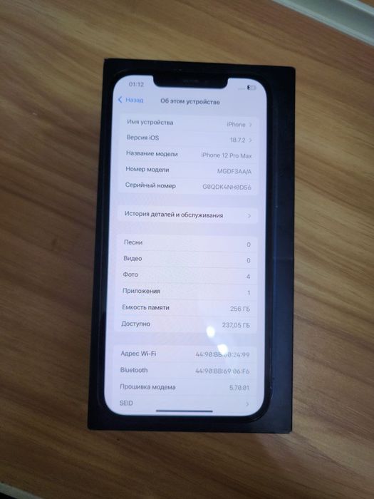 IPhone 12 pro max ideal
