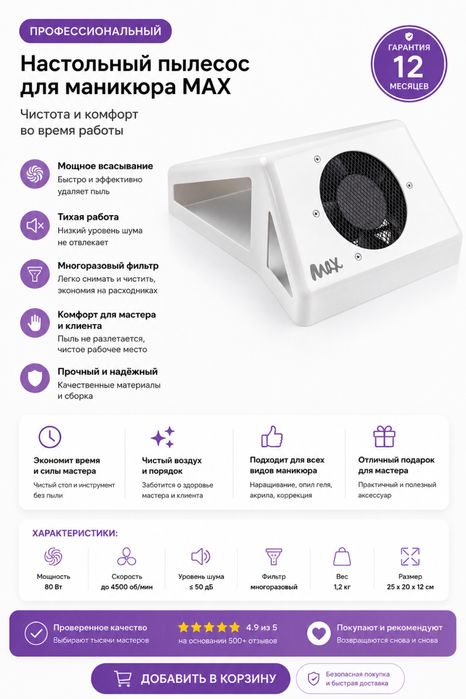 ZNLUX Strong 210/105L Blue Edition аппарат