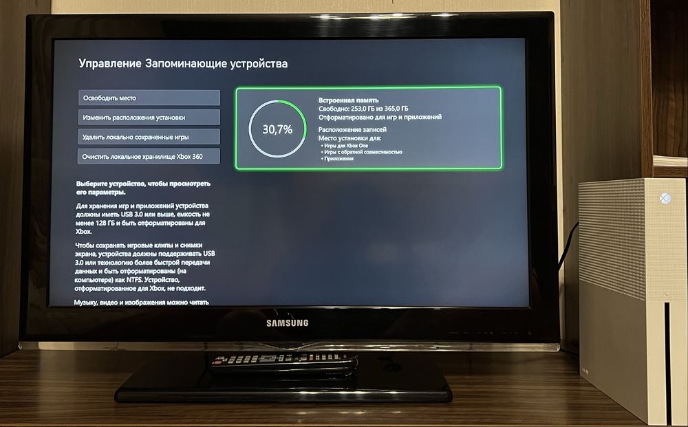 Xbox One S + игры