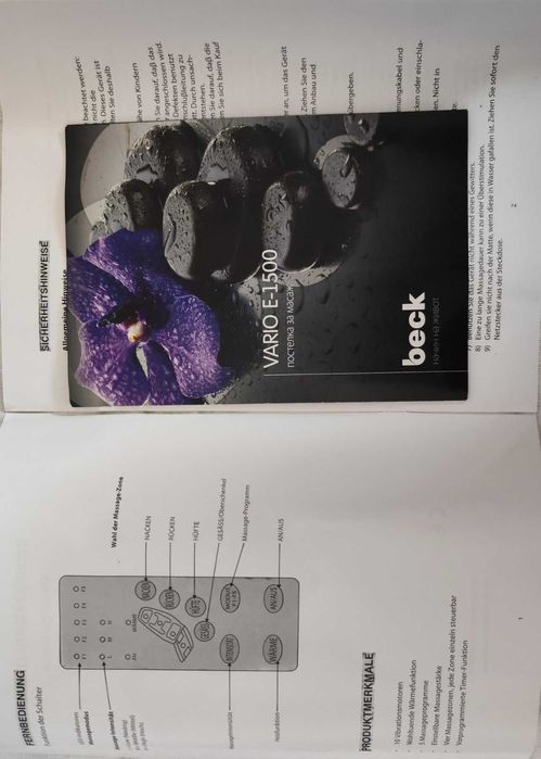 Масажна постелка