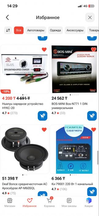 МУЗЫКА В СБОРЕ можно раздельно