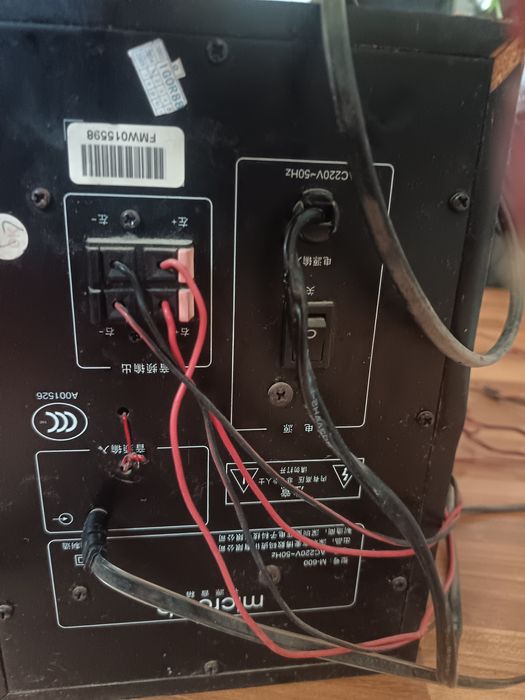 Сабвуфер Мicrolab - M-800