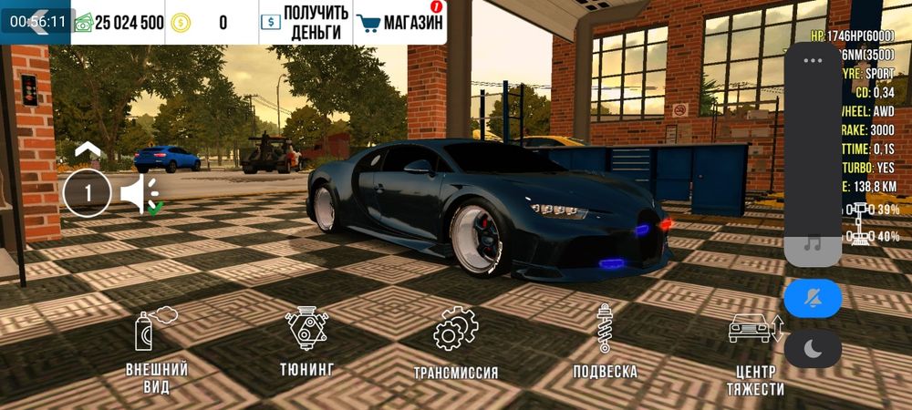 Карпаркинг аккаунт