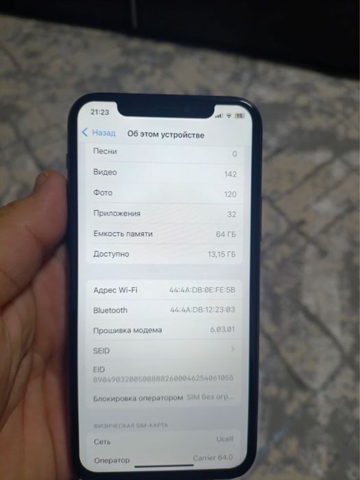 Iphone 11 pro sotilad