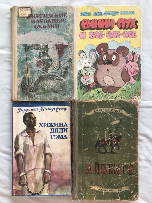 Продаю детские книги и сказки разные