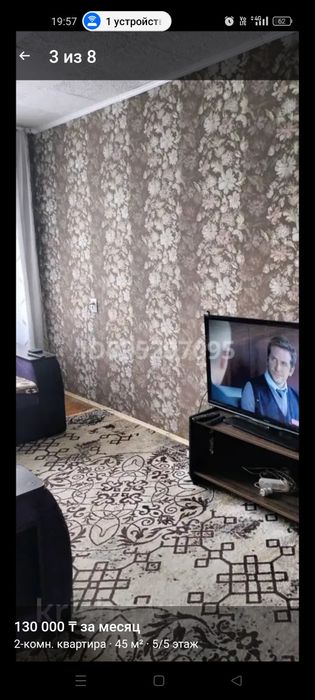 Сдам двухкомнатную квартиру