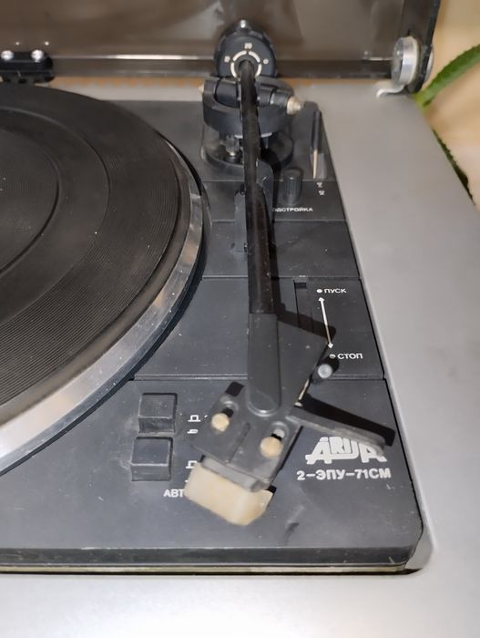 Магнитоэлектрофон Романтика 222 - С