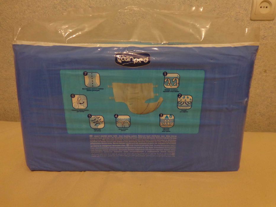 Памперсы для взрослых