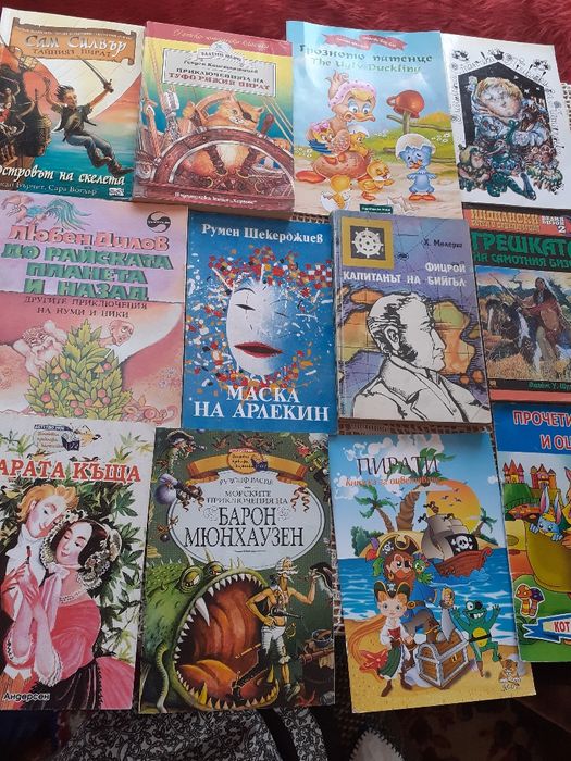 Фараон, Алиса .в страната на чудесата.