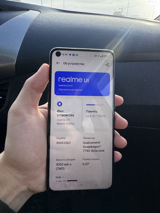 Realme GT Master Edition 6+6/128GB