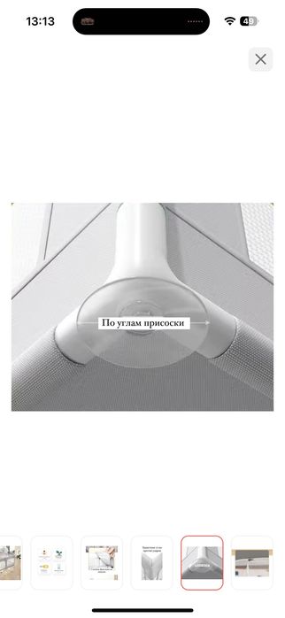 Игровой манеж детский