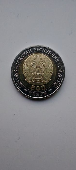 Юбилейные монеты