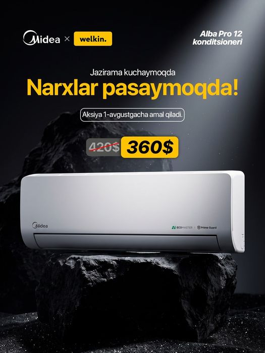 Кондиционер Midea 12 Alba Pro Inverter