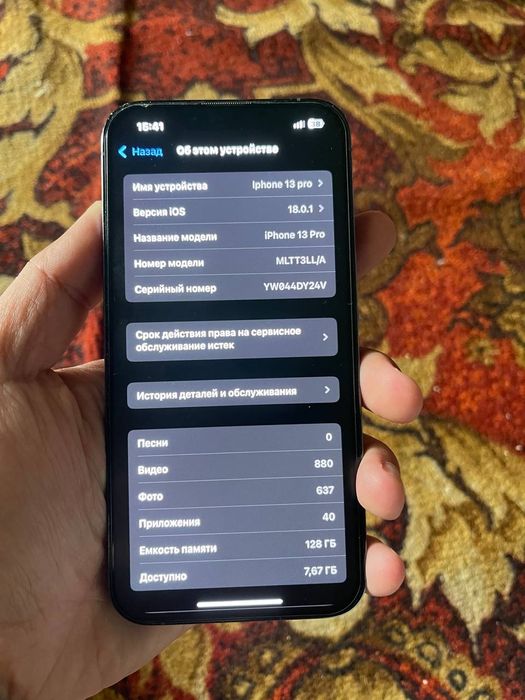 Iphone 13 pro 128 gb