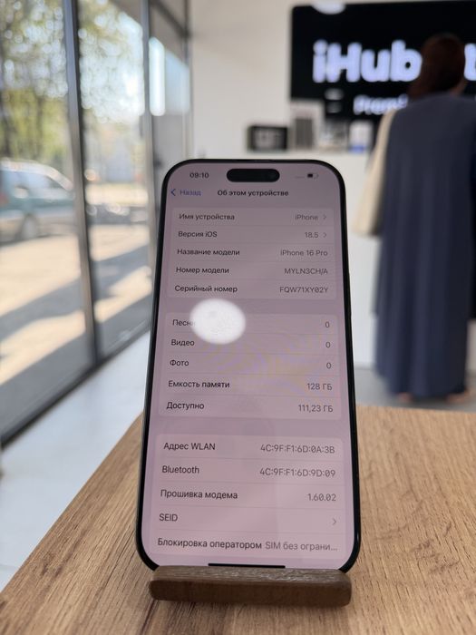 iPhone 16 Pro•128GB/100%Black Айфон 16 Про•128Гб/100%Қара