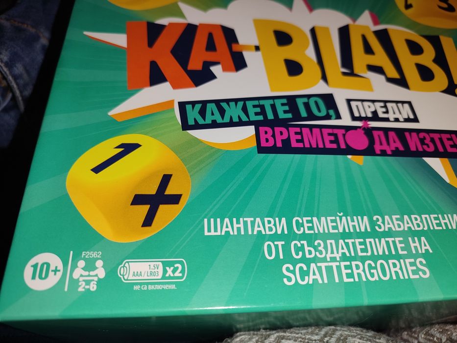 Игра Ka- blab! Hasbro