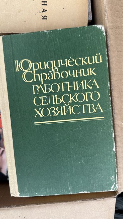 Книги в наличие
