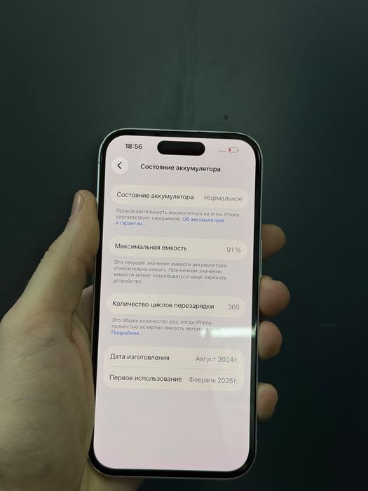 Срочно продаю iphone 16, 128gb