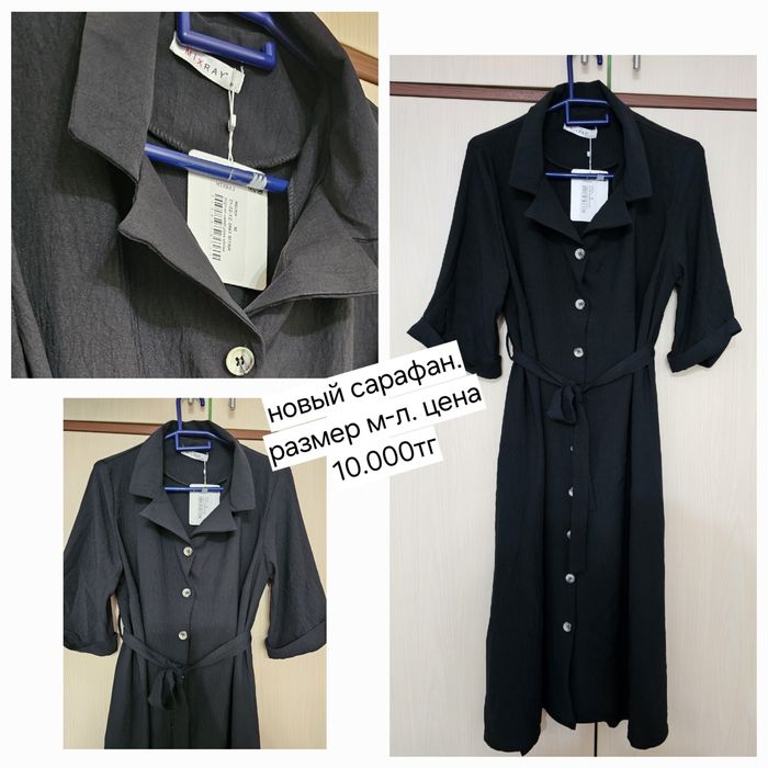 Продам женские джинсы