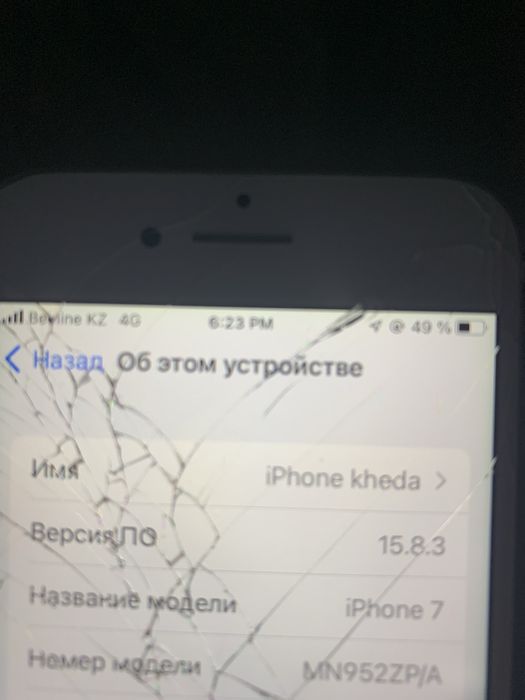 Айфон 7 сломан экран