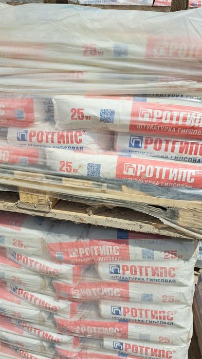 Цемент оптом и в розницу