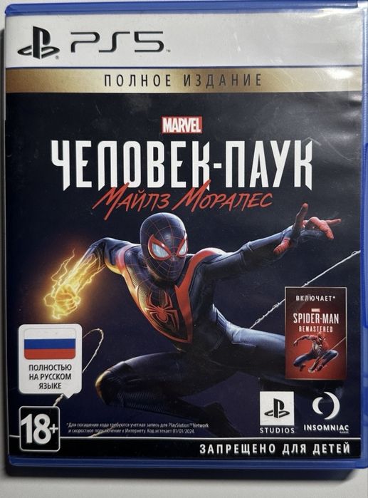 Человек паук Miles Morales ps5 диск