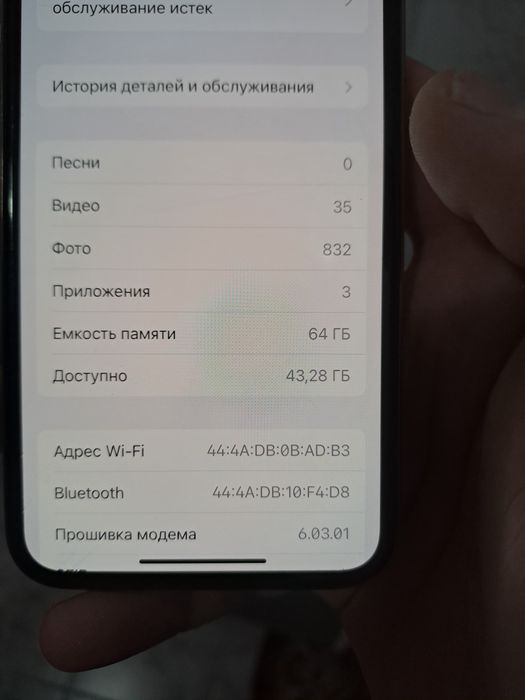 Айфон 11 про с коробкой