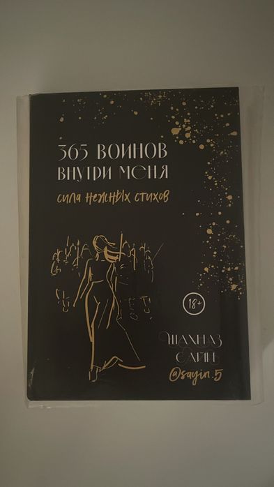 Продам абсолютно новые книги