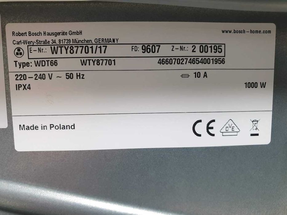 Сушилня Bosch Home Professional Термопомпа 12м Гаранция Бош