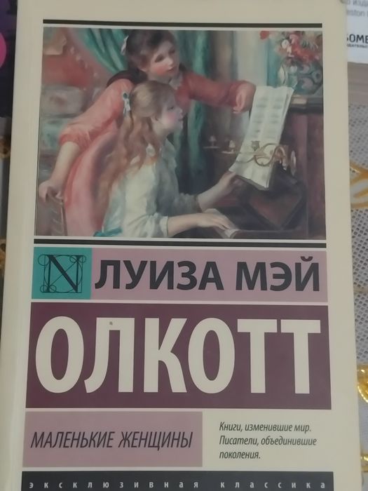 Продам  стиральная машина полуавтомат