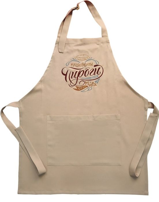 Фартуки с логотипом