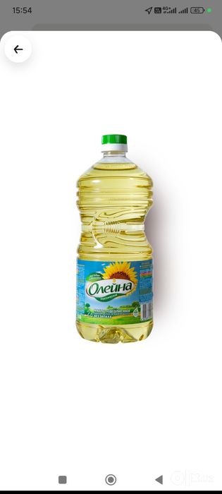 Oleina Ideal Maslo