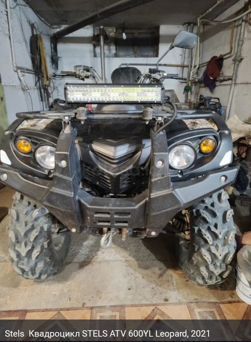 Продам квадроцикл