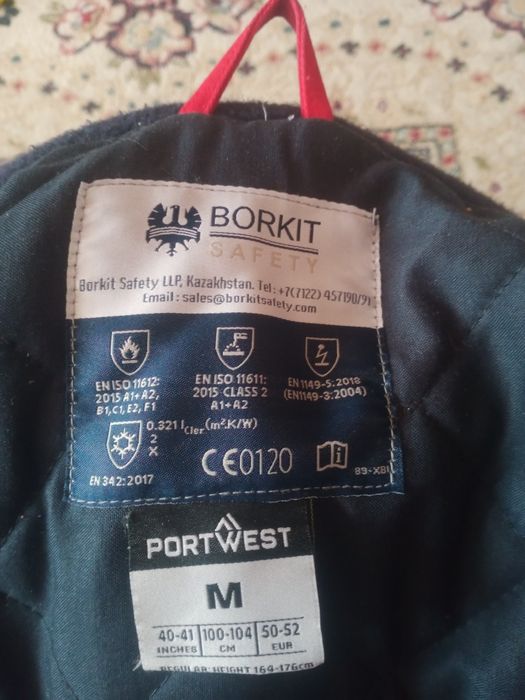 Куртка сатам сичимнин курткасы