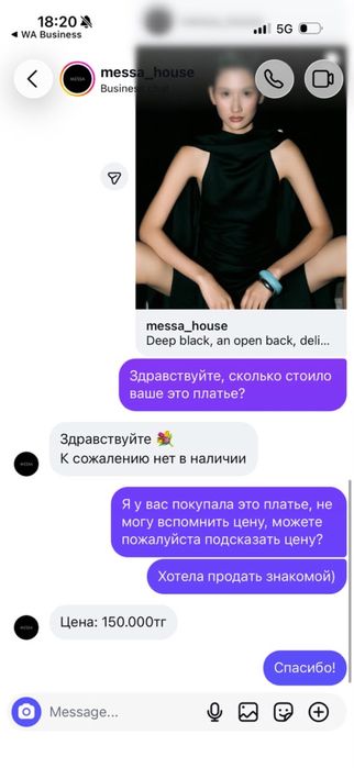 Продам шикарное дизайнерское платье