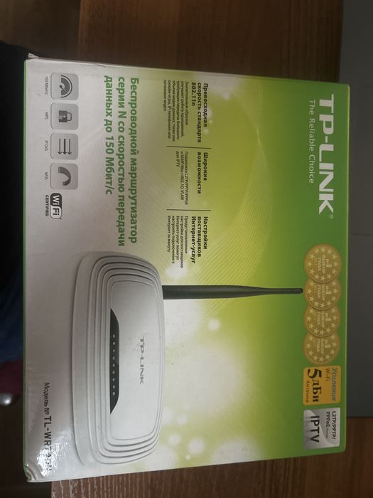 Продам модем TP-LINK