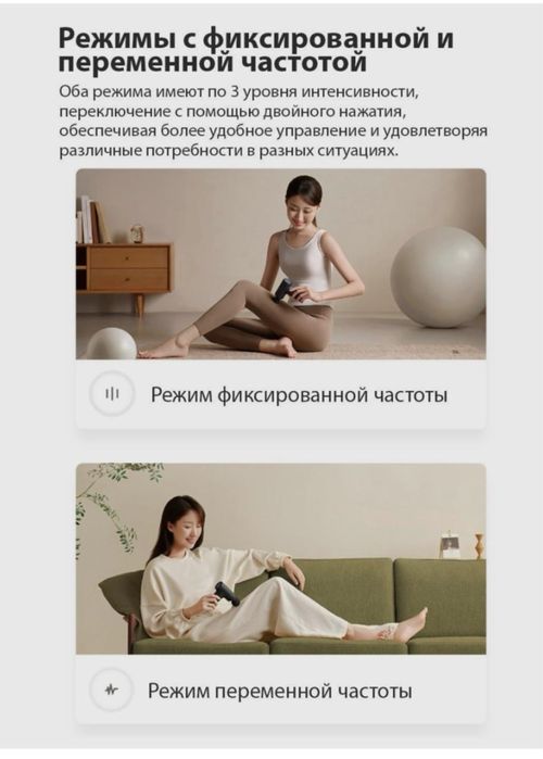 Массажер Xiaomi 2С ручной вибрационный