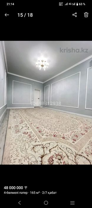 4бөлмелі пәтер сатылады (1+3)