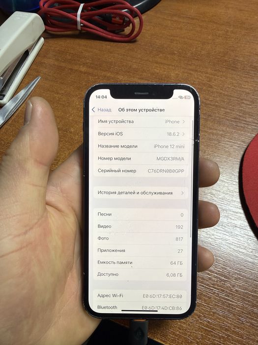 Продам Айфон 12мини