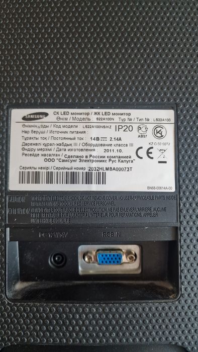 Монитор SynMaster SA100, самсунг